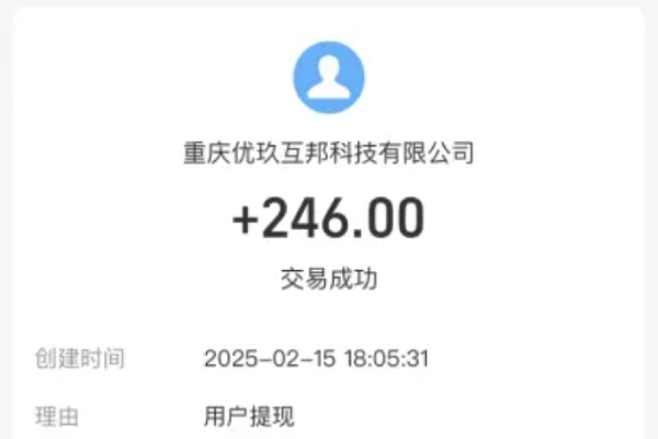 悬赏大厅